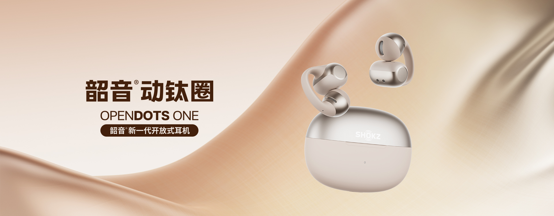 OPENDOTS ONE