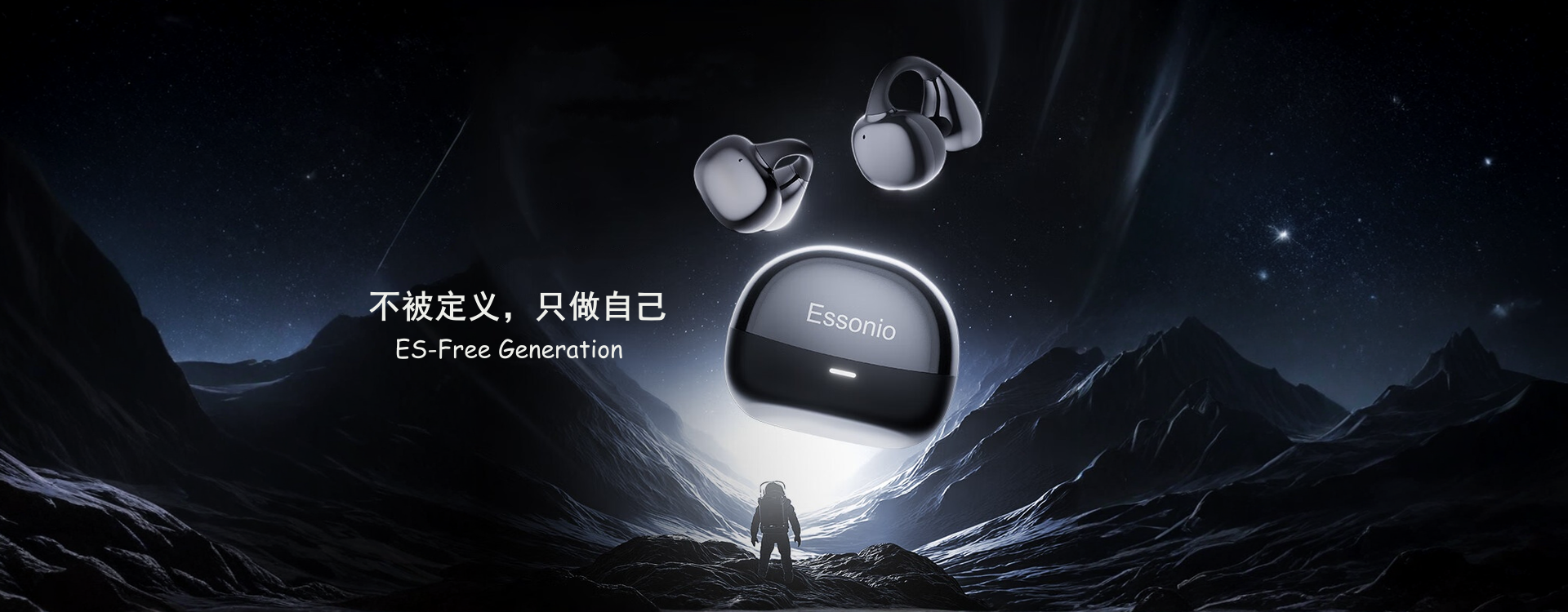 ES-Free Generation