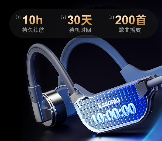 10H超长续航，无需电量焦虑。