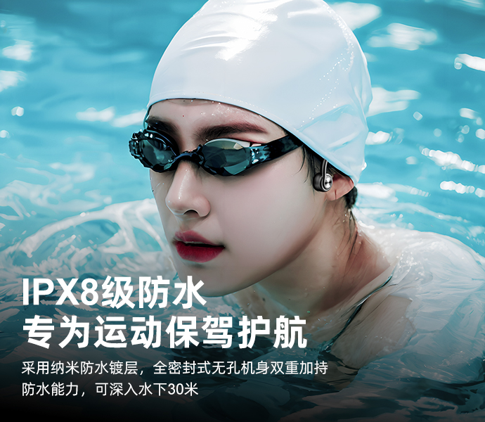 纳米防水镀层，全密闭无孔防护
