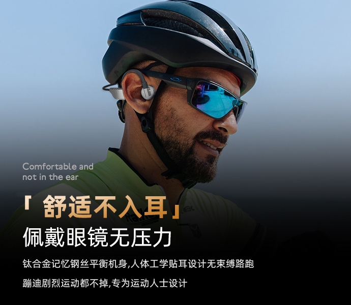 人体工学设计，运动舒适稳固无压力。