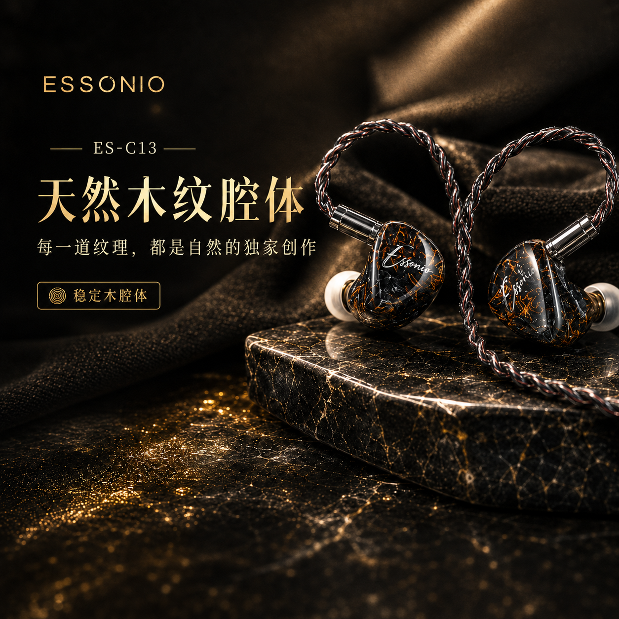 动铁动圈声学结构