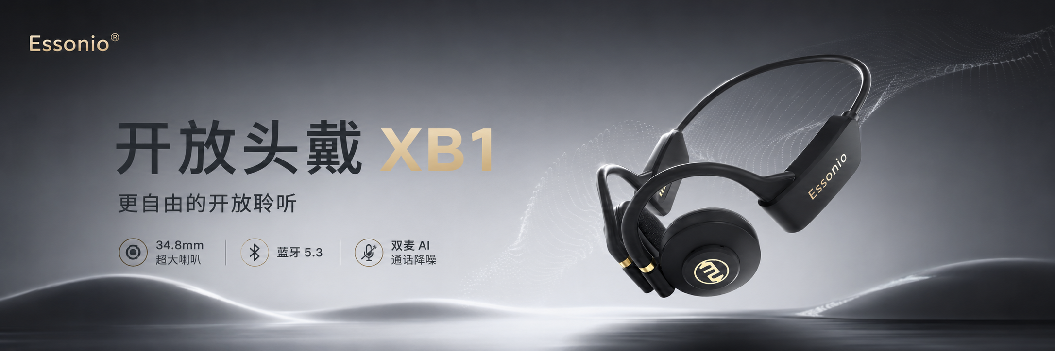 ES-XB1