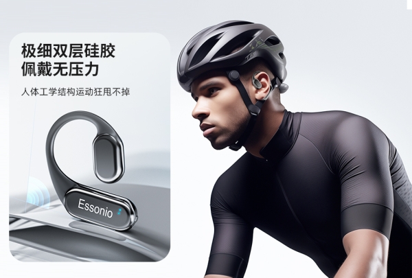 发布面向游泳人群的骨传导MP3播放器，全防水的OpenSwim，是众多游泳爱好者的最佳运动伴侣