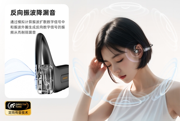 全防水的OpenSwim，是众多游泳爱好者的最佳运动伴侣