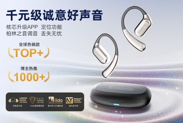 爱好者的最佳运动伴侣爱好者的最佳运动伴侣全防水的OpenSwim，是众多游泳爱好者的最佳运动伴侣
